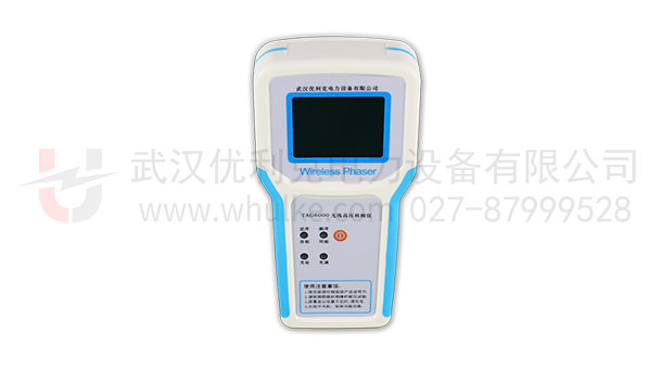 無線高壓核相儀（220KV)