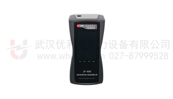 手持局部放電測(cè)試儀
