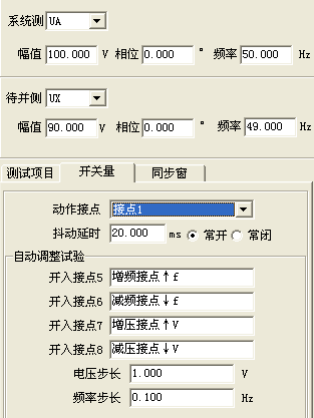 繼電保護(hù)測試儀同期試驗(yàn)?zāi)K自動(dòng)校準(zhǔn)