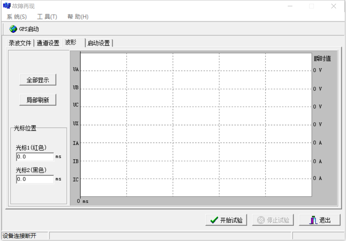 繼電保護(hù)測(cè)試儀之故障再現(xiàn)